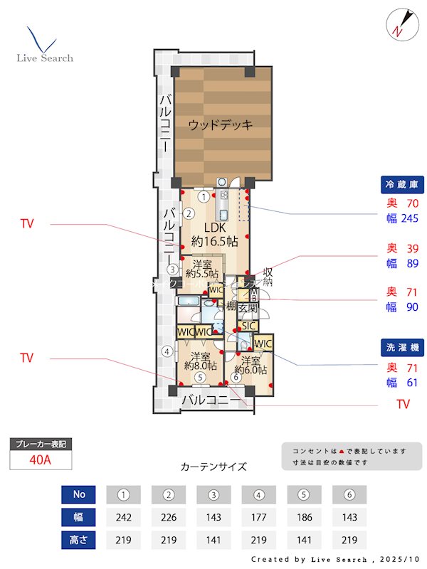 ラフィーネ博多南 間取り図