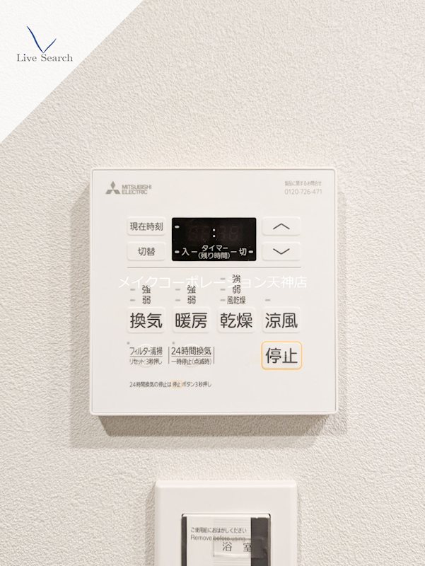 ラフィーネ博多南 その他6