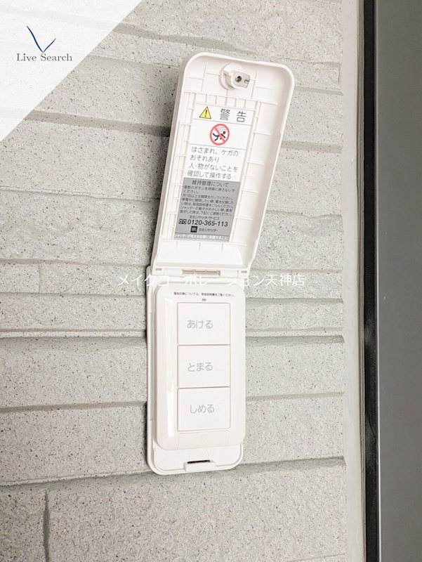 ワイエア平尾浄水 その他40