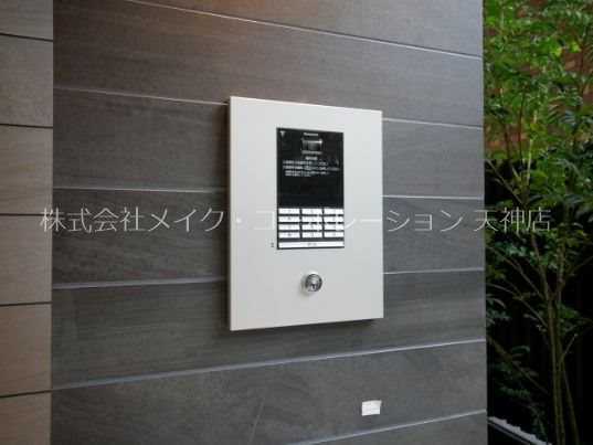 他共有部分 アイウエスト高宮 その他外観4