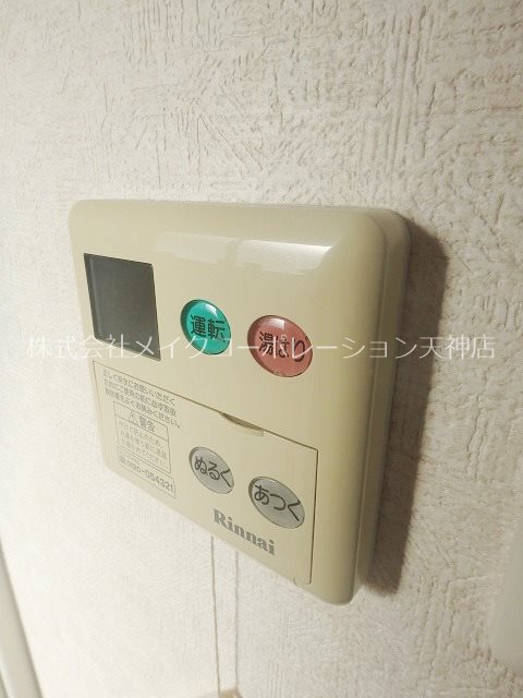 アイセレブ薬院 その他13