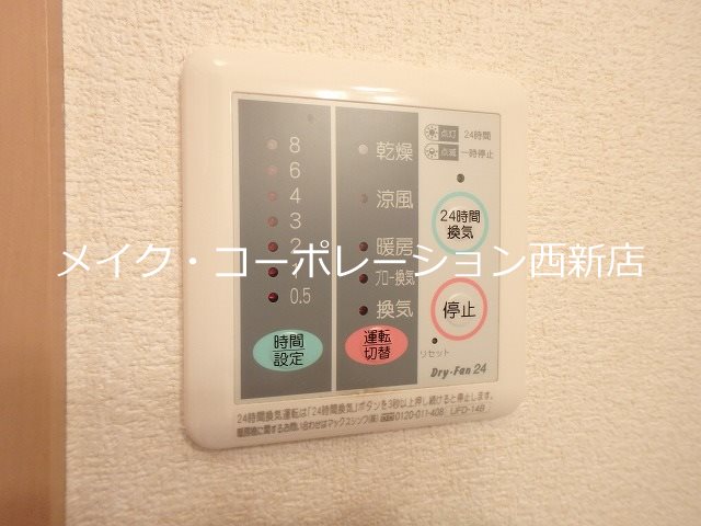 グロリアス原 その他6