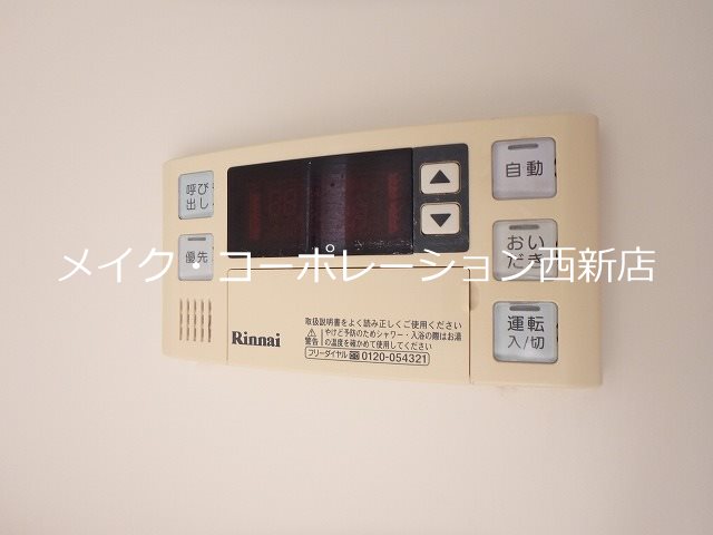 グロリアス原 その他17