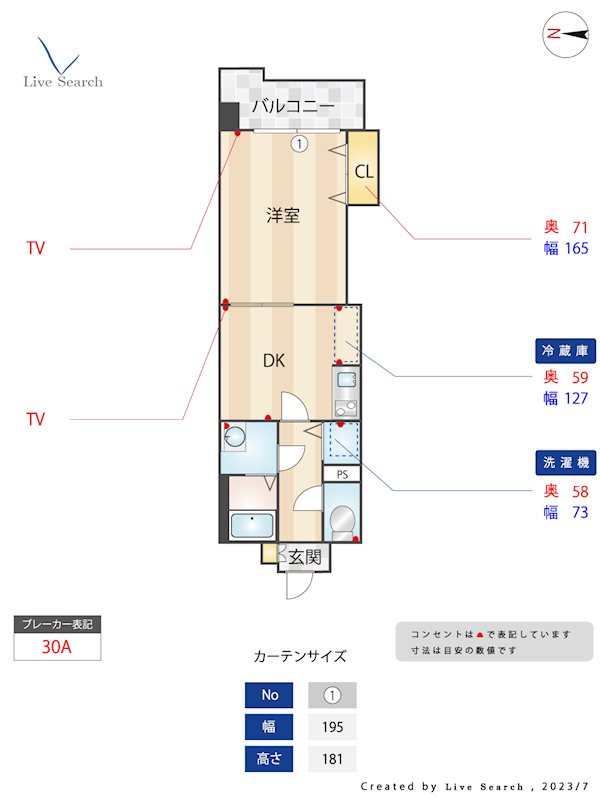 ウイングコート水城 905号室 間取り
