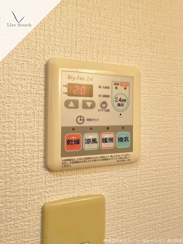 ウイングコート水城 その他6