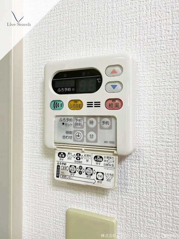 ウイングコート水城 その他14