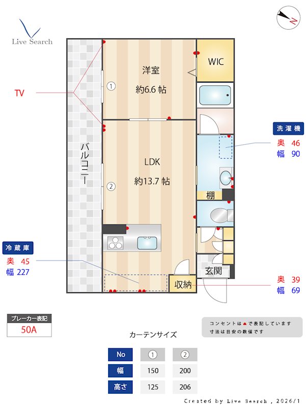 サン ウィステリア 202号室 間取り