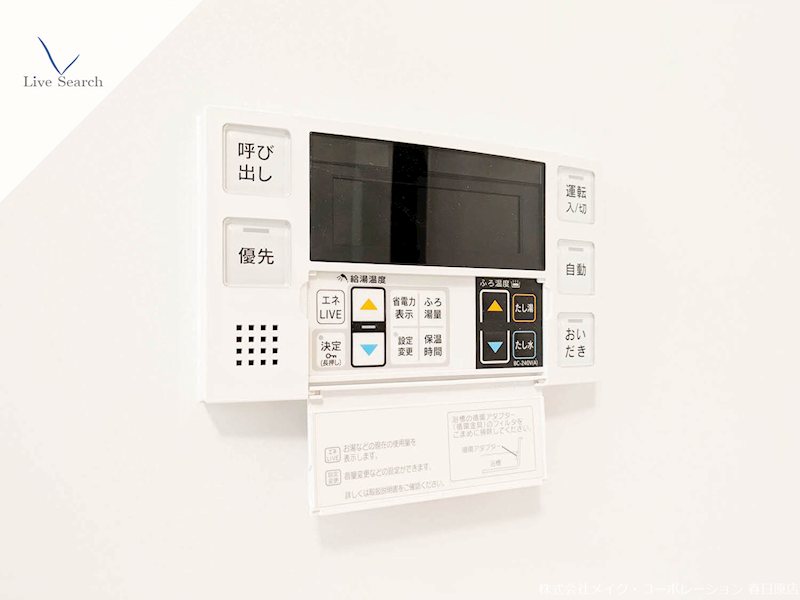 他設備 サン ウィステリア その他21