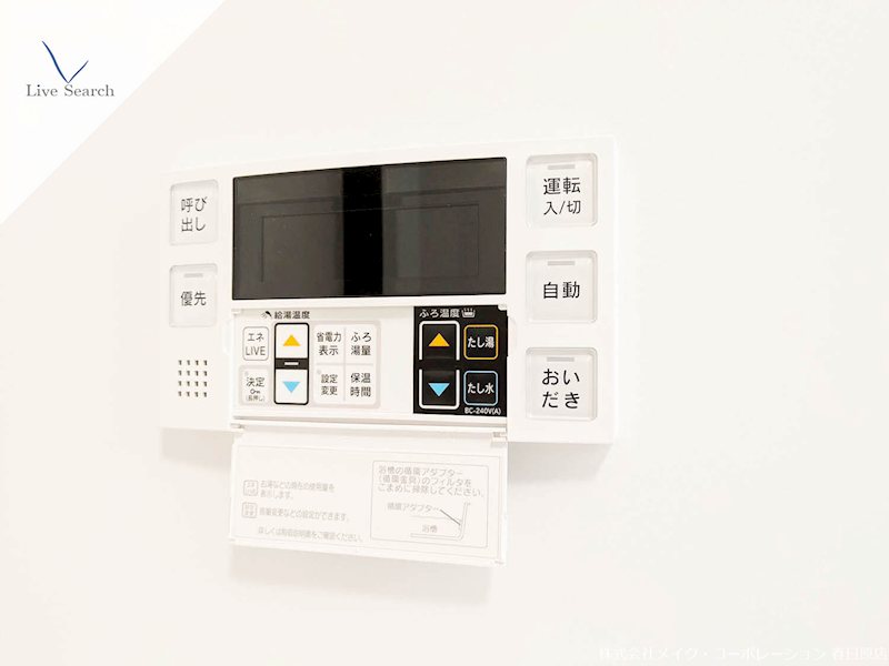 他設備 サン ウィステリア その他21