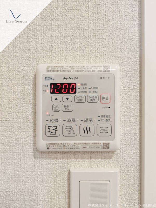 サン ウィステリア その他6