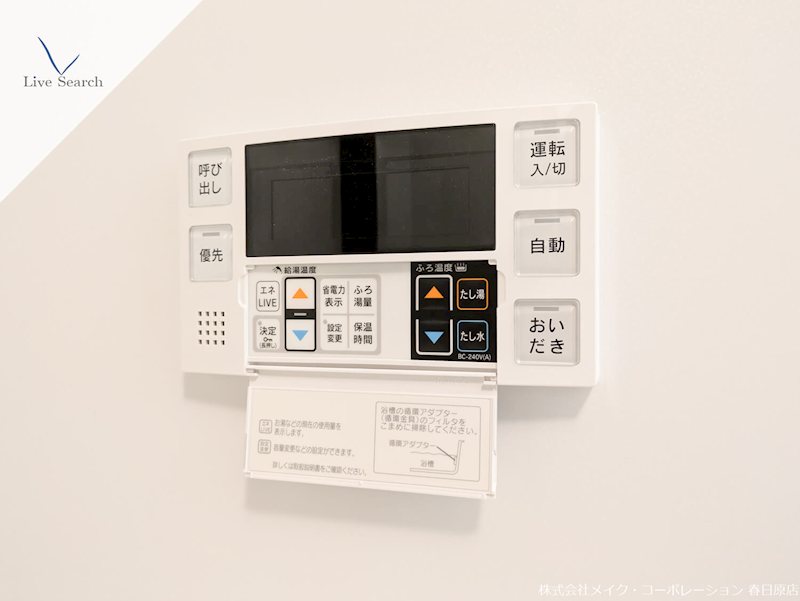 サン ウィステリア その他22