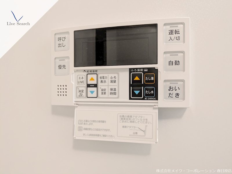 サン ウィステリア その他20