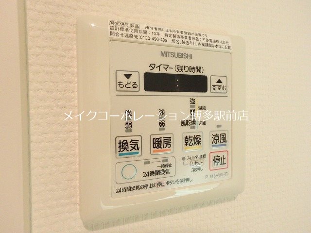 その他 バルセロナ箱崎 その他5