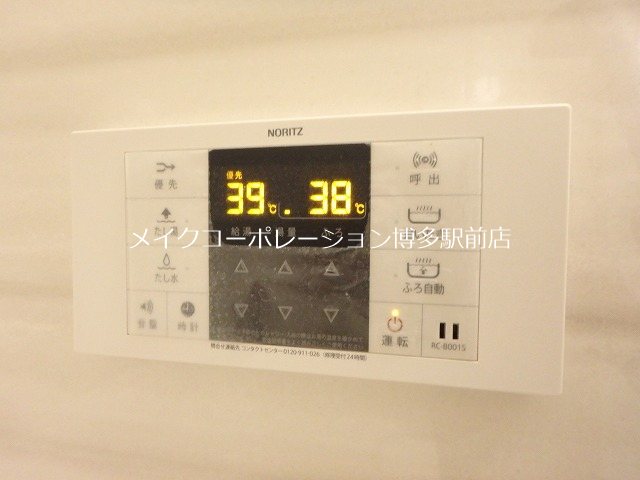 その他 バルセロナ箱崎 その他10