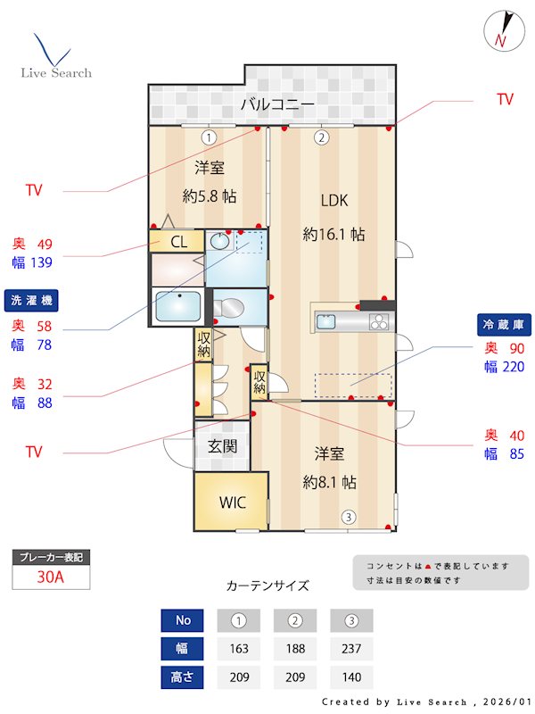 ラ ヴィラ山荘 間取り