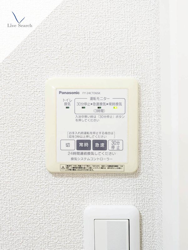 他設備 ラ ヴィラ山荘 その他16