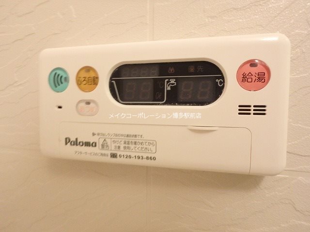 スカイシャトレ箱崎南 その他6