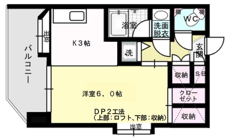 ソフィア高宮Ａ館  間取り