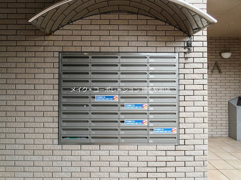 ソフィア高宮Ａ館  その他20