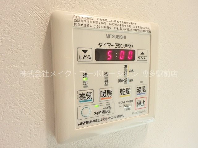 エンクレスト博多駅南ＳＨＡＲＥ その他6