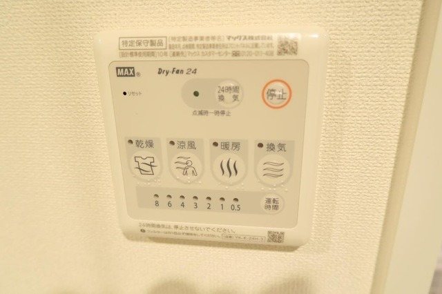 他設備 カーサローズ その他5