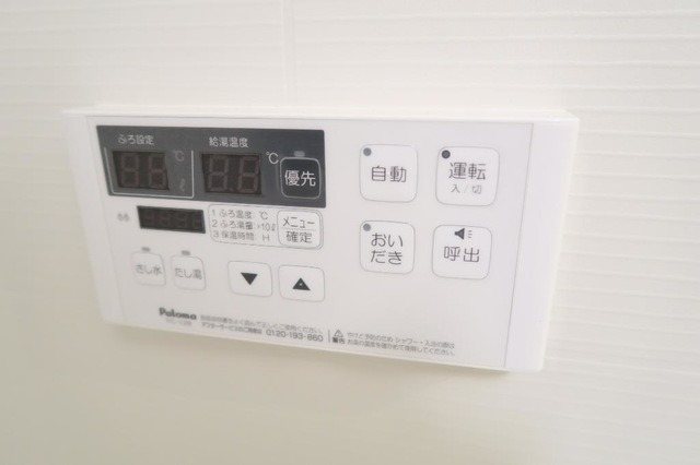 他設備 カーサローズ その他8