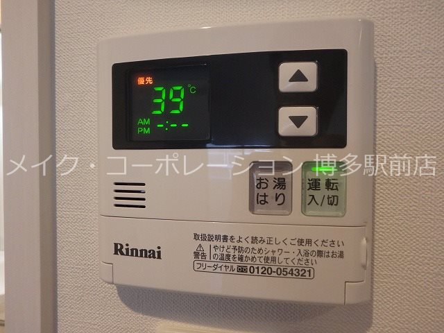 サヴォイ ソリディティ その他13