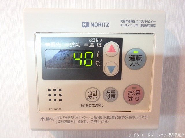 クレオ竹下 その他8