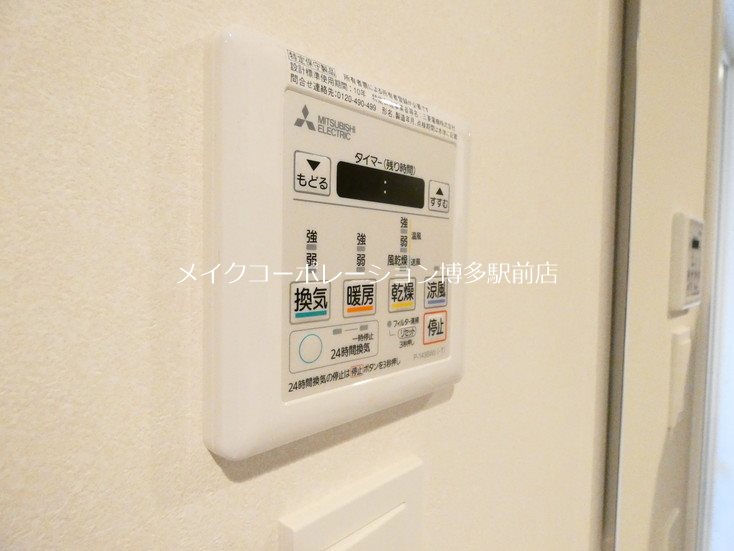 他設備 エスペランサ天神南 その他25