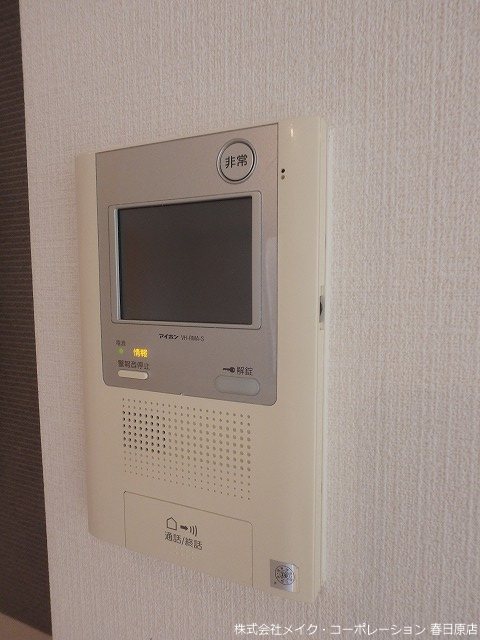 写真は同型タイプ アルカンシェル その他5