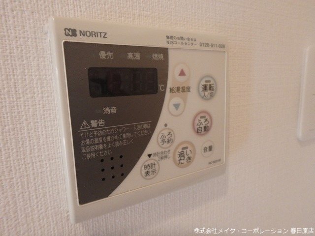 写真は同型タイプ アルカンシェル その他14