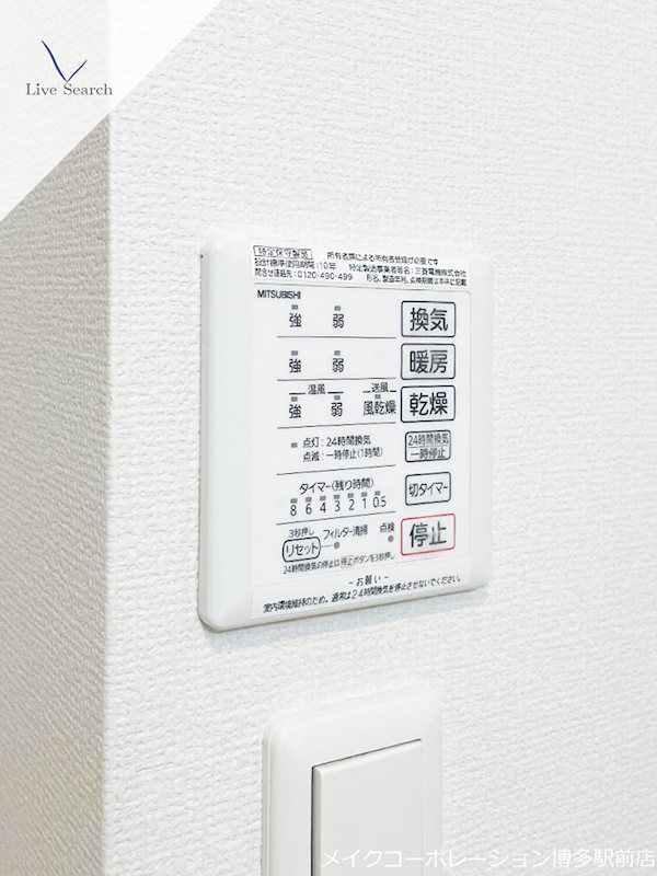 その他 D-room百年橋通り その他4