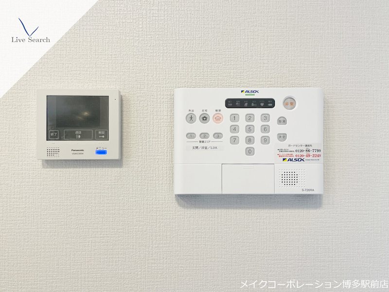 セキュリティ D-room百年橋通り その他5
