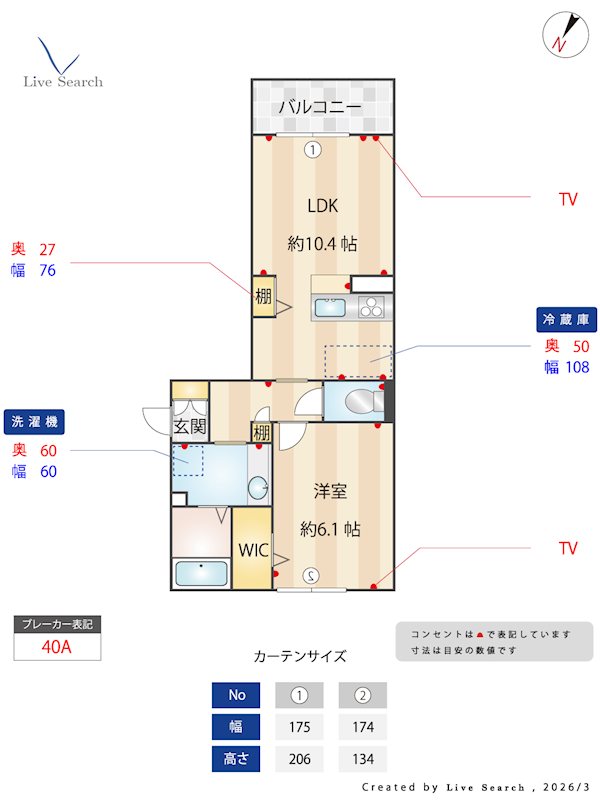 D-room百年橋通り 203号室 間取り