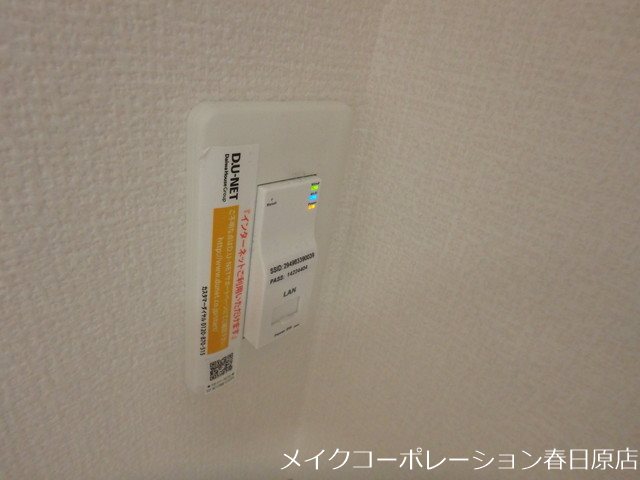 写真は同型タイプ D-room百年橋通り その他6