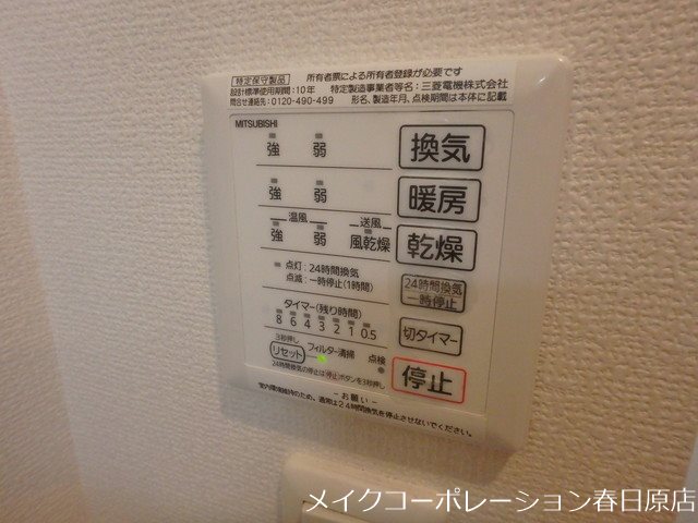 写真は同型タイプ D-room百年橋通り その他9