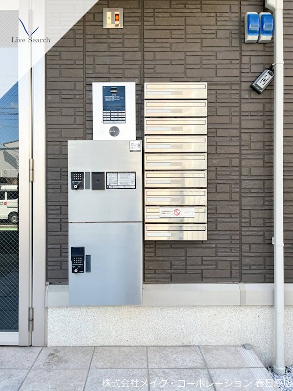 ジュネス大橋駅前 その他外観3