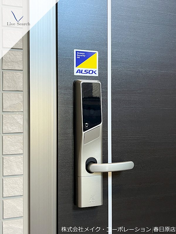 ジュネス大橋駅前 その他7