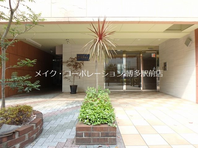 ダイナコート大博通り 外観