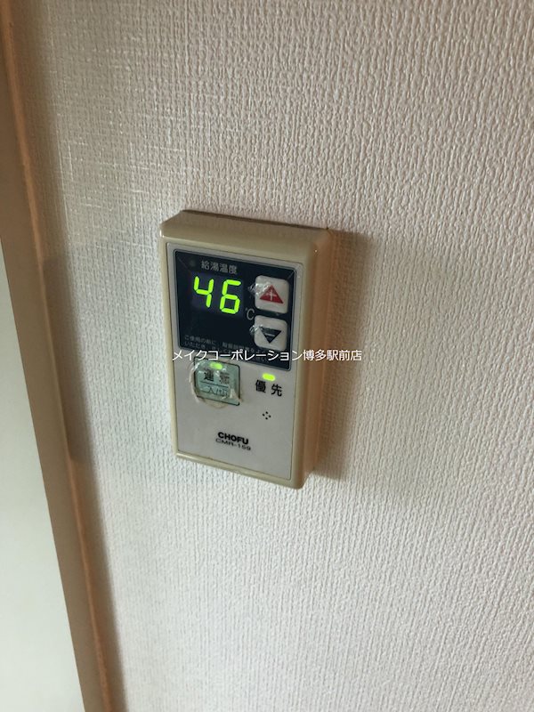 ダイナコート大博通り その他4