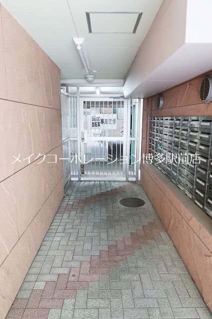 ダイナコート大博通り その他13