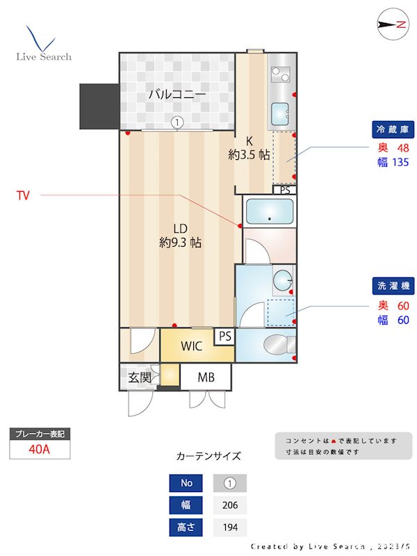 ＲＪＲプレシア博多 間取り
