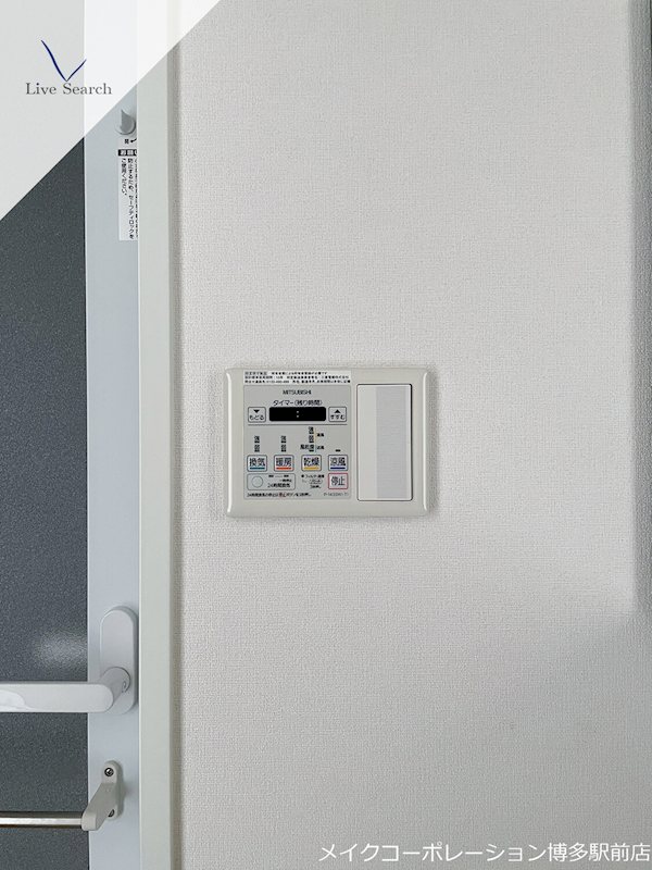 ＲＪＲプレシア博多 その他設備