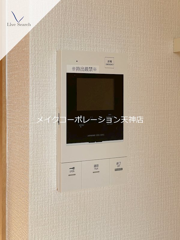 リンデン東薬院  その他4