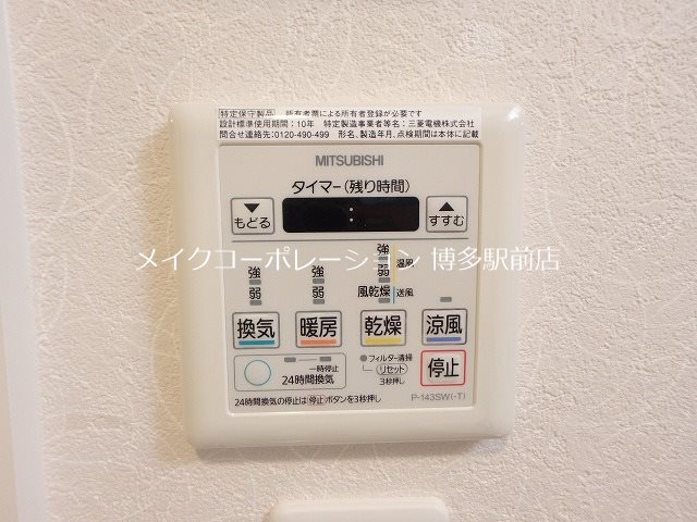 レヴェール・メゾン  その他4