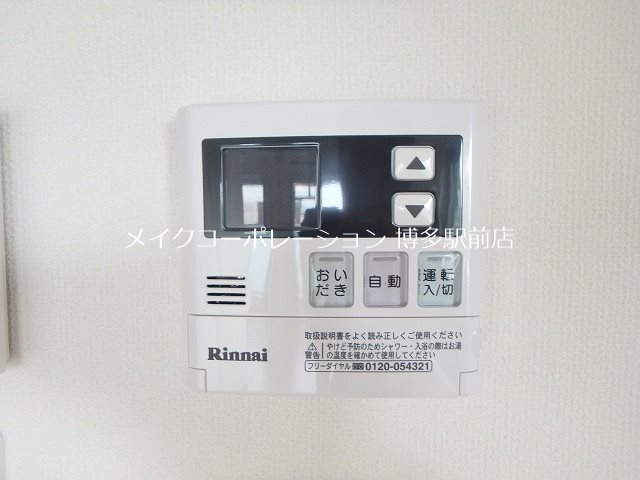 レヴェール・メゾン  その他5