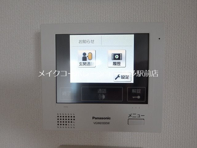 レヴェール・メゾン  その他6