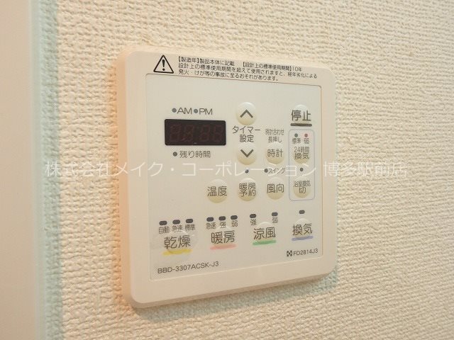 エステムプラザ福岡県庁前ネオシス その他6