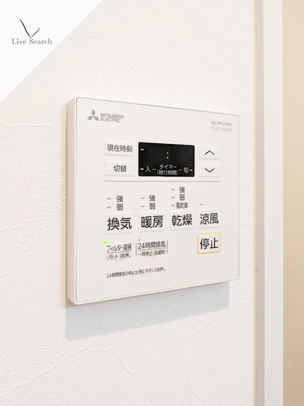 ファーメリー那の川 その他6