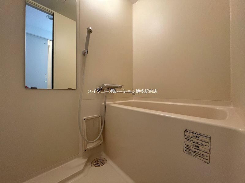 サヴォイエクセルシオール  風呂画像